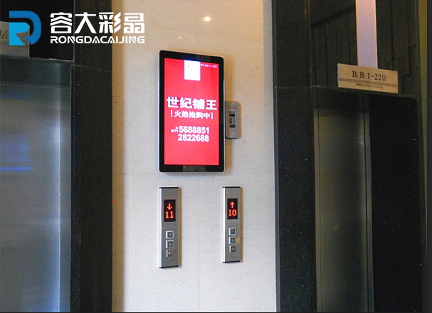 樓宇廣告機(jī) 樓宇廣告機(jī)