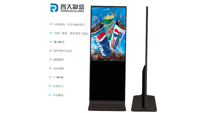 為什么要選擇容大彩晶的觸摸一體機？